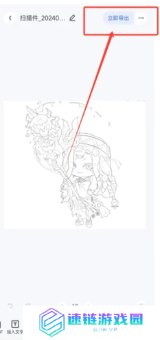 夸克扫描王怎么用 夸克扫描王怎么取消自动续费
