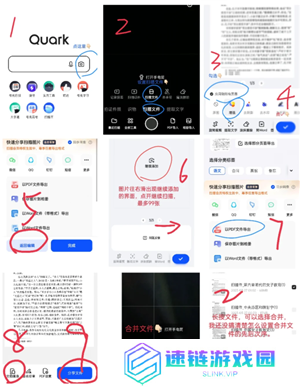 夸克扫描王怎么用 夸克扫描王怎么取消自动续费