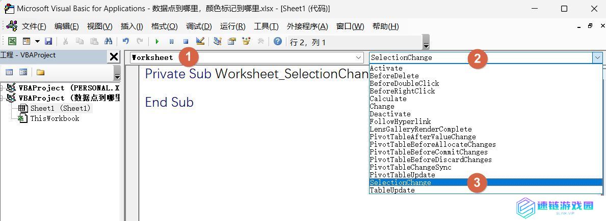 excel填充颜色的快捷键（表格指定内容涂色怎么弄）