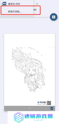 夸克扫描王怎么用 夸克扫描王怎么取消自动续费