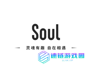 陌陌和soul哪个好玩 陌陌和soul有什么区别