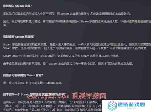 steam怎么退出家庭共享