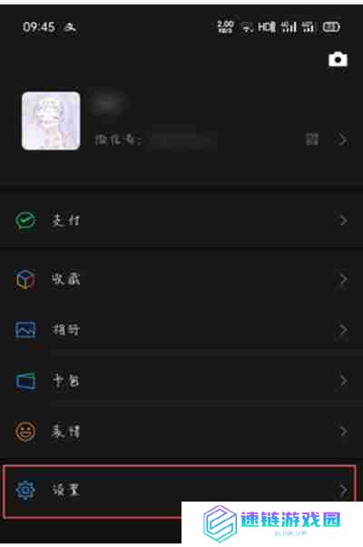 微信青少年模式如何关闭