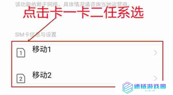 iqoo8pro5g网络怎么关闭