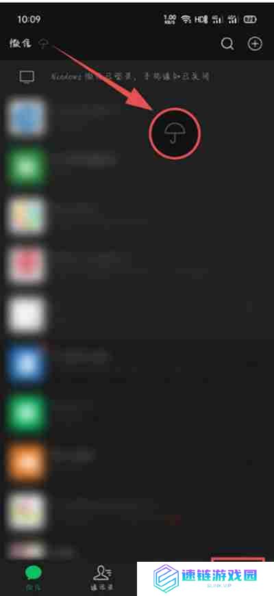 微信青少年模式如何关闭