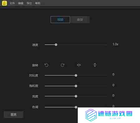 蜜蜂剪辑如何更改视频对比度