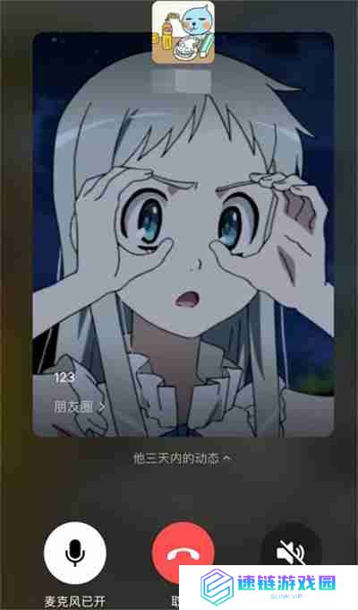 微信语音通话可以看到对方朋友圈吗