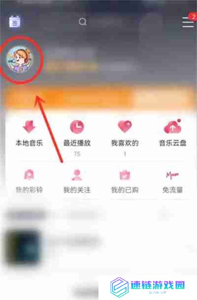 咪咕音乐怎么查看歌曲听歌次数