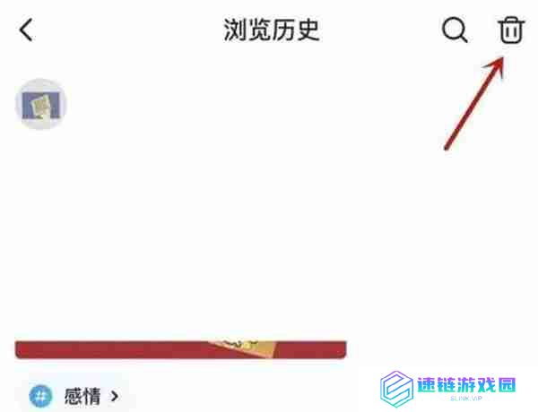 最右怎么删除访客记录