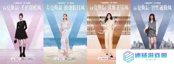 唯品会发布《服饰春夏趋势白皮书》“唯品新风潮”活动将上线