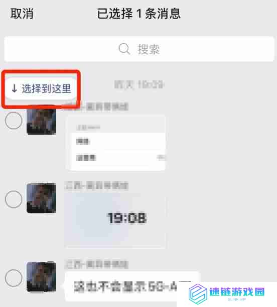 微信重磅更新！摇一摇回归、朋友圈封面可放5分钟视频