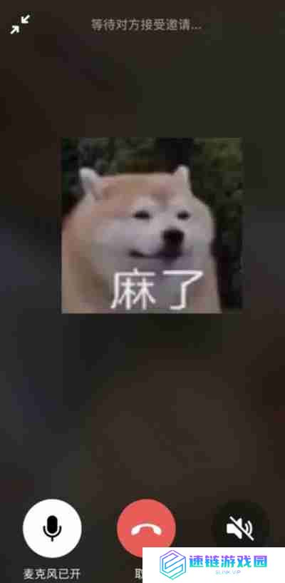 微信打电话怎么自动播放对方朋友圈