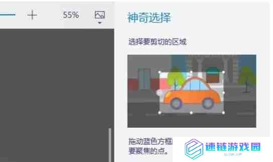 画图3d怎么抠图