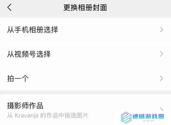 微信重磅更新！摇一摇回归、朋友圈封面可放5分钟视频