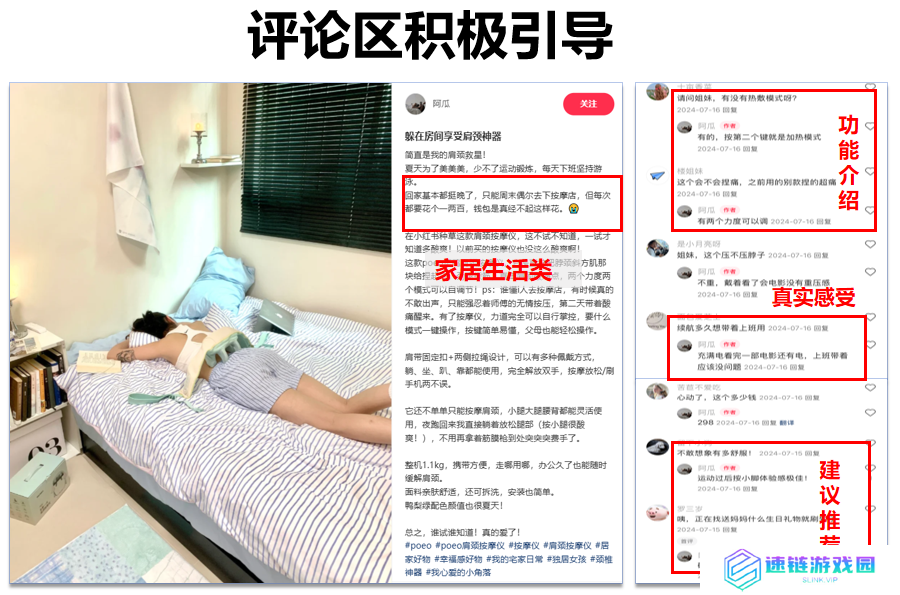 一个300元的白牌按摩仪,为啥能在小红书卖货超千万