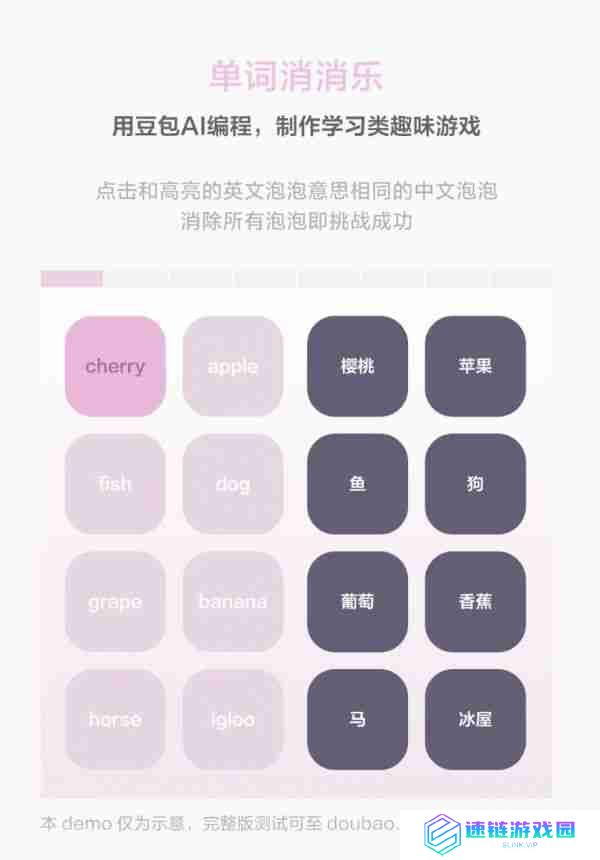 豆包编程能力升级:支持 HTML 代码实时预览、交互