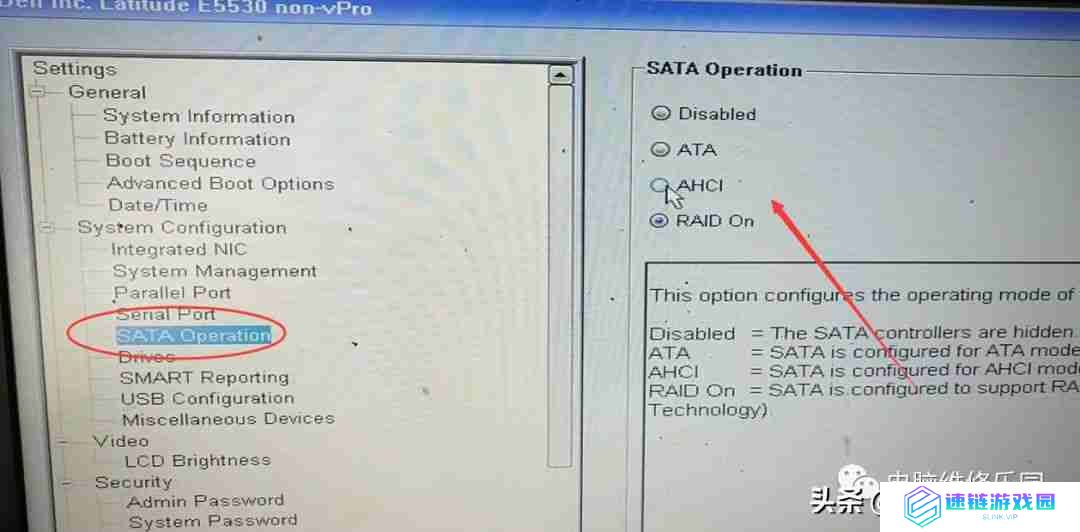 戴尔电脑蓝屏了怎么办修复（windows7开机蓝屏怎么解决）