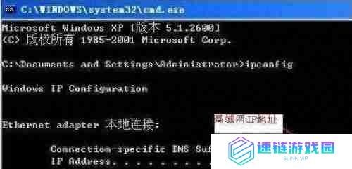 怎么查看自己电脑的IP地址？Windows系统下查找本机IP地址的方法
