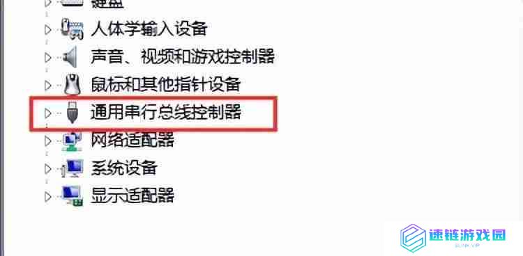 usb连接电脑没反应怎么办？解决usb设备无法正常连接的常见问题！