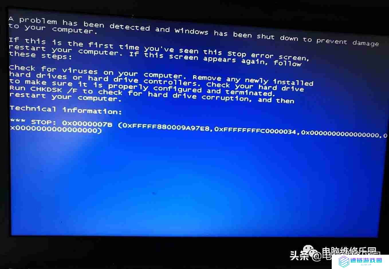戴尔电脑蓝屏了怎么办修复（windows7开机蓝屏怎么解决）