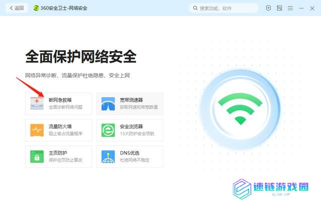 电脑无法上网：电脑无法上网怎么办？多种情况一次解决！