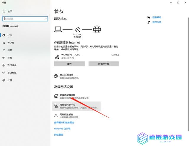 电脑无法上网：电脑无法上网怎么办？多种情况一次解决！