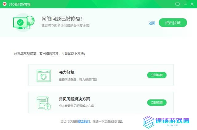 电脑无法上网：电脑无法上网怎么办？多种情况一次解决！