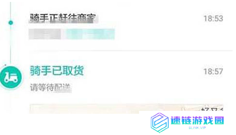 美团外卖如何查看的订单进度