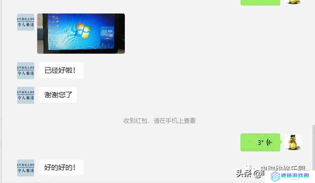 戴尔电脑蓝屏了怎么办修复（windows7开机蓝屏怎么解决）