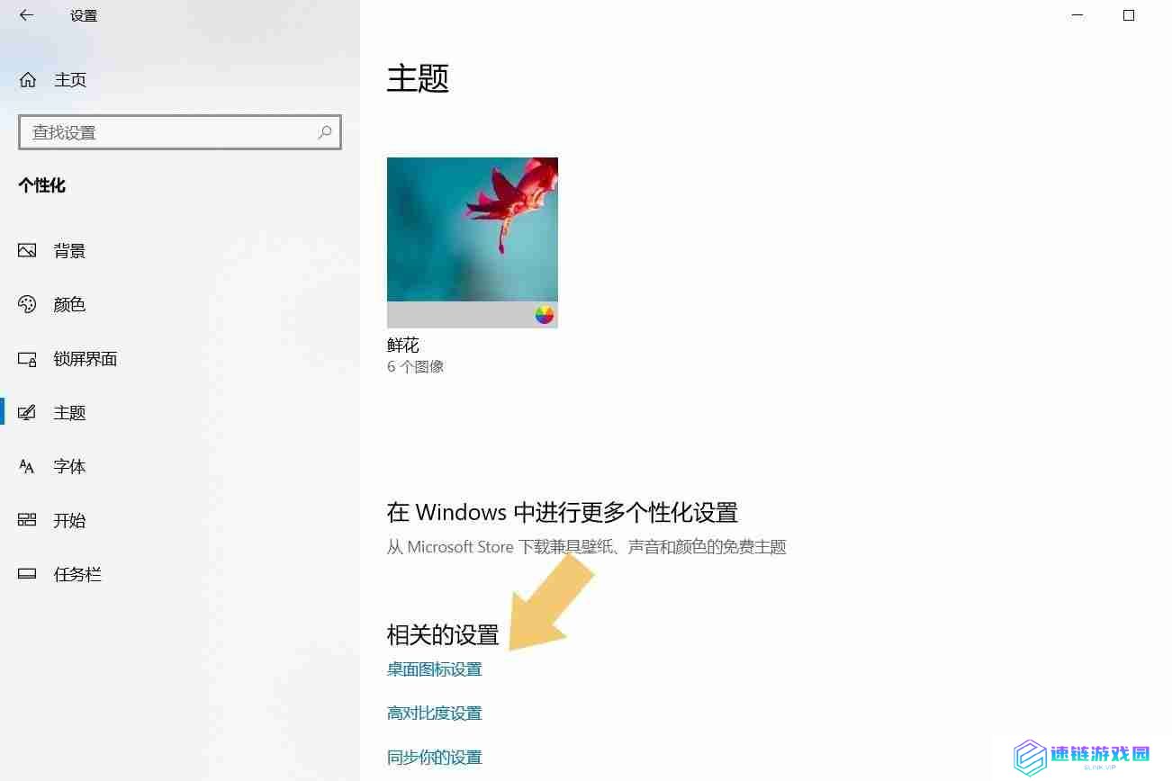 我的电脑不见了怎么恢复到桌面（一键恢复电脑桌面图标的方法）