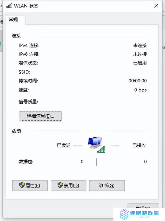 电脑无法上网：电脑无法上网怎么办？多种情况一次解决！
