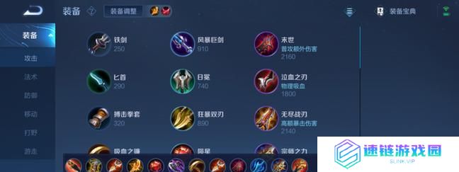 王者荣耀全角色出装攻略（打造最强王者，装备一统天下）