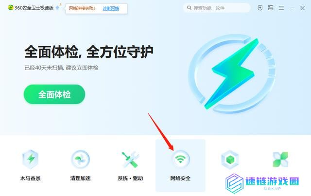 电脑无法上网:电脑无法上网怎么办？多种情况一次解决!