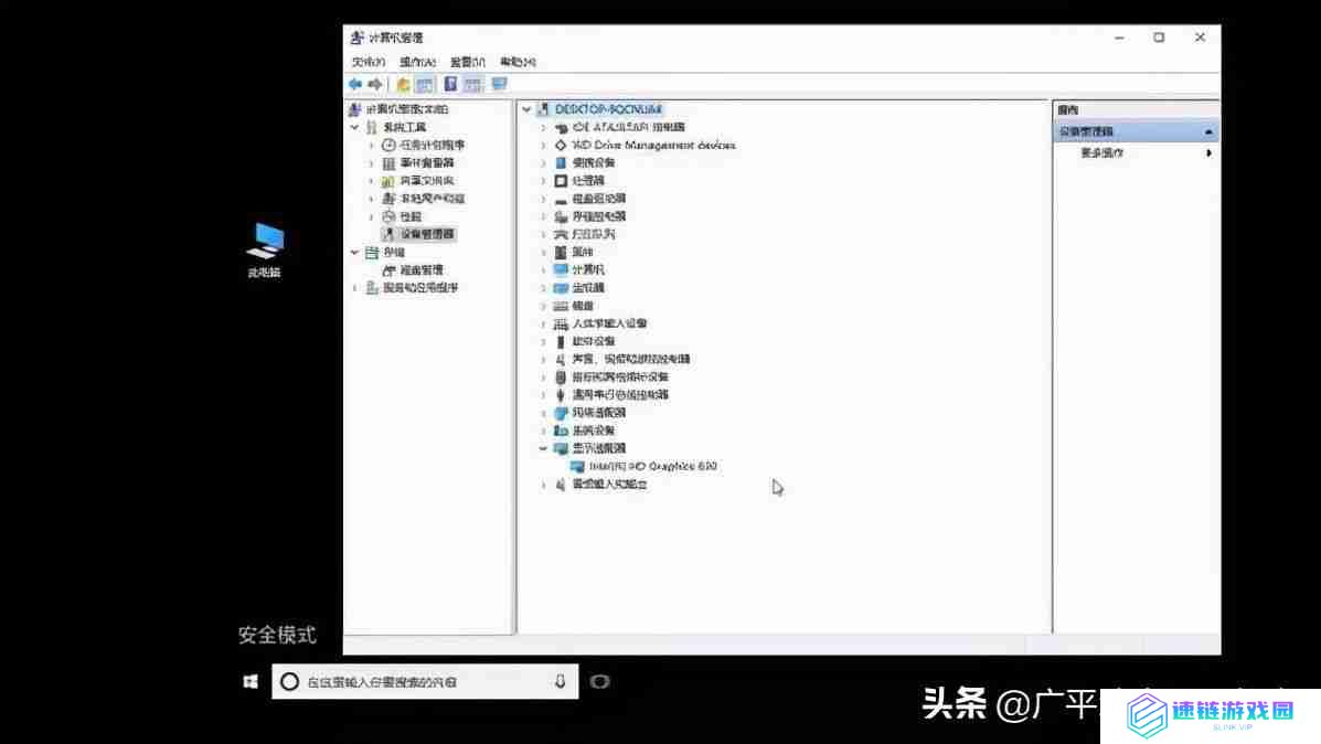 电脑如何进入安全模式？提供不同操作系统下进入电脑安全模式的方法。