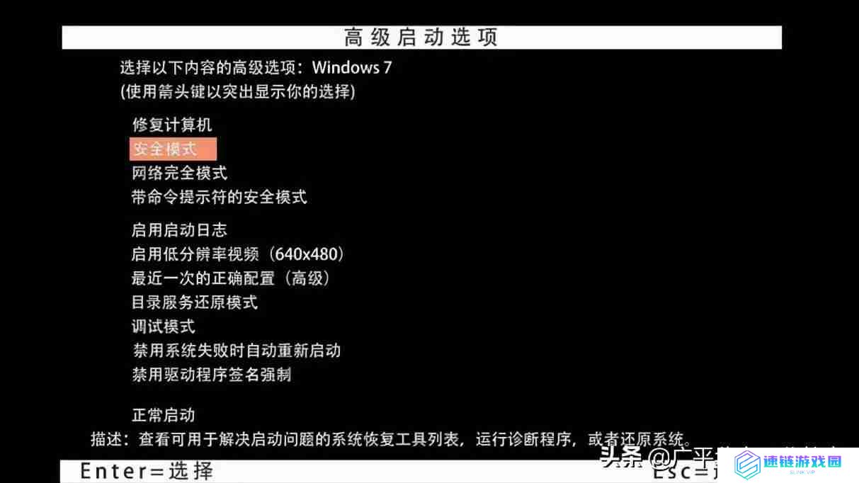 电脑如何进入安全模式？提供不同操作系统下进入电脑安全模式的方法。