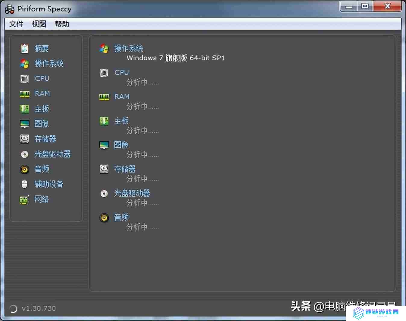 电脑桌面上的软件打不开怎么办（电脑打不开程序 双击没反应怎么解决）