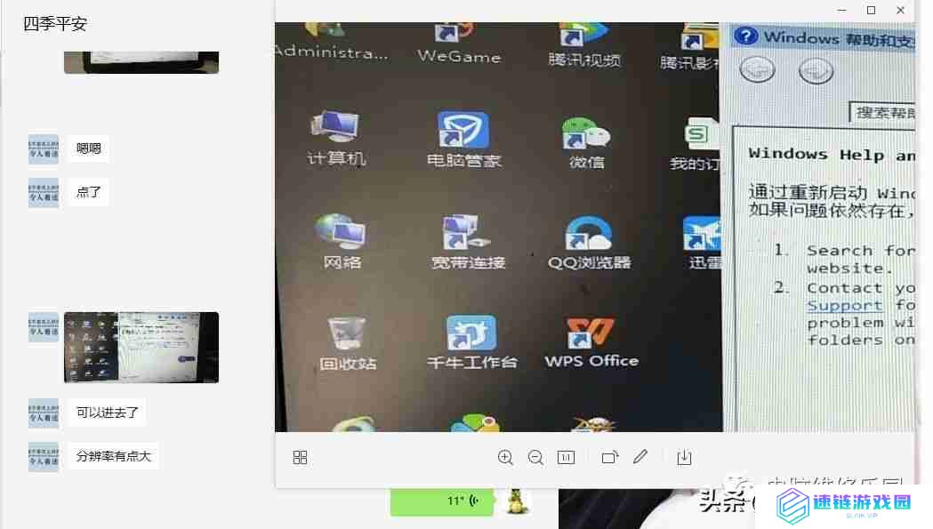戴尔电脑蓝屏了怎么办修复（windows7开机蓝屏怎么解决）