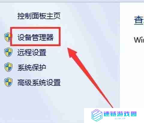 usb连接电脑没反应怎么办？解决usb设备无法正常连接的常见问题!