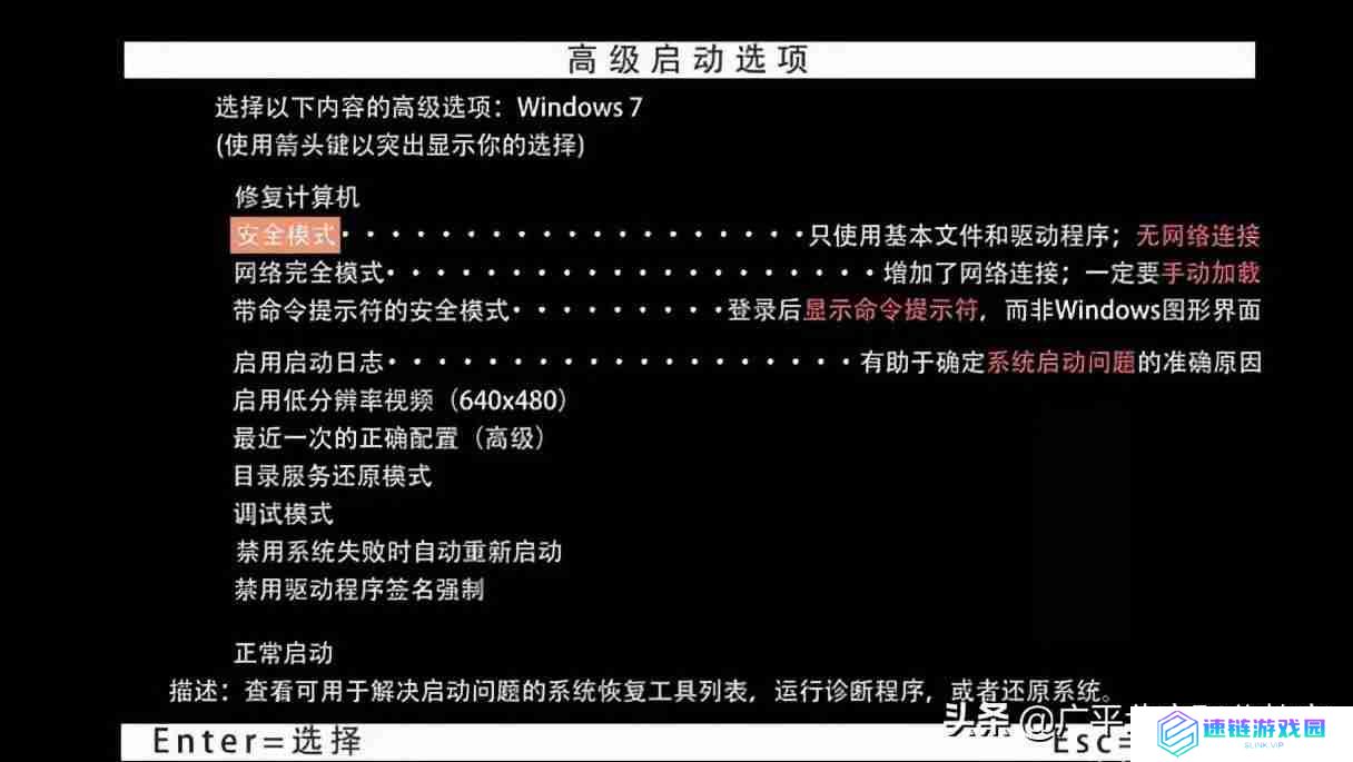 电脑如何进入安全模式？提供不同操作系统下进入电脑安全模式的方法。