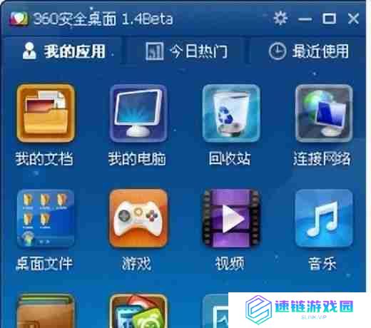 电脑桌面上的软件打不开怎么办（电脑打不开程序 双击没反应怎么解决）