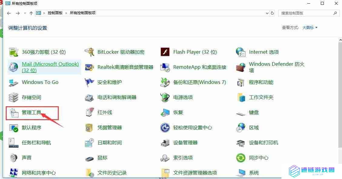 如何查看电脑配置，了解电脑硬件配置的方法和工具推荐