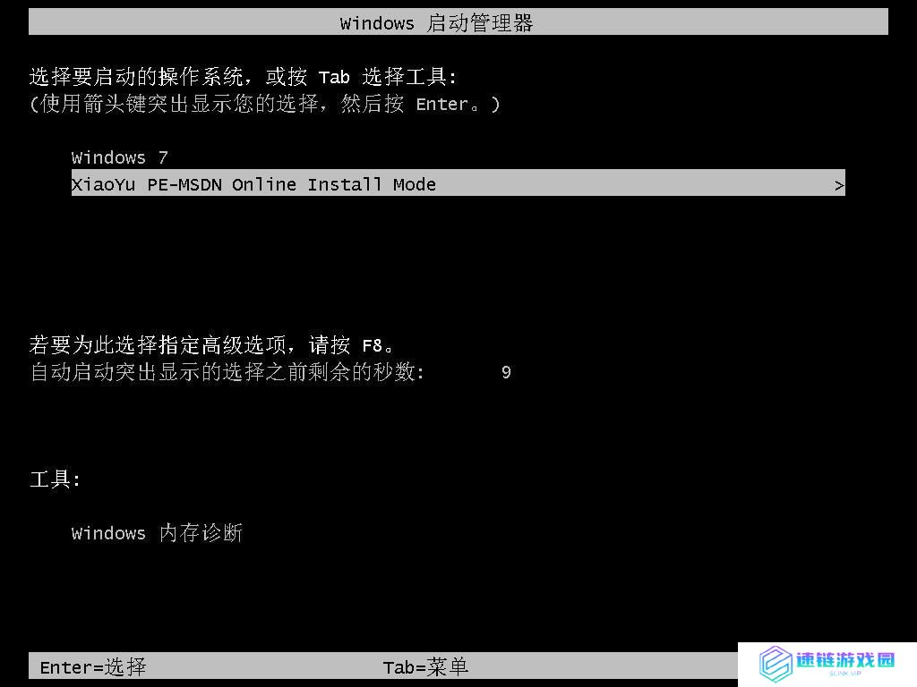 电脑重装系统方法揭晓！详细教程带你轻松重装电脑！