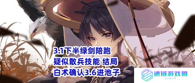 散兵培养攻略（解析散兵培养的关键步骤与方法，助力团队发挥最大潜力）