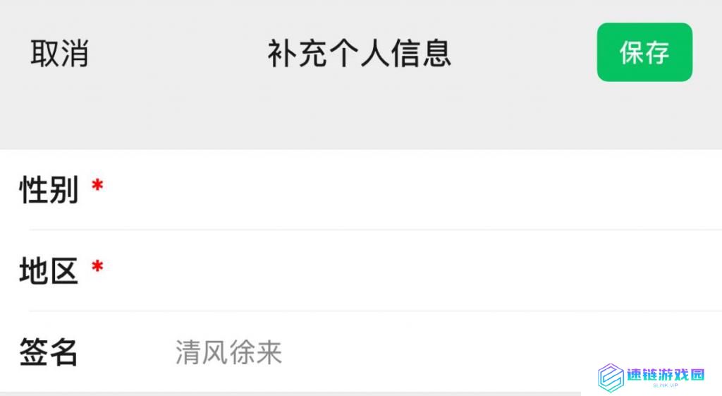 微信电脑端测试发表、查看他人朋友圈