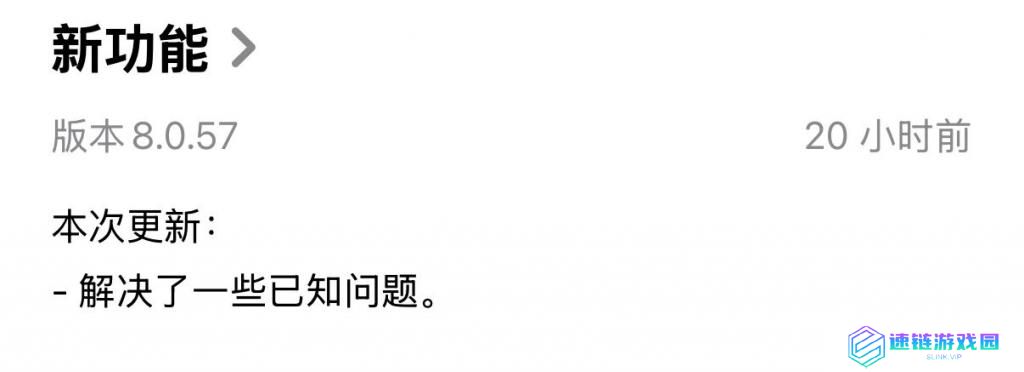 微信电脑端测试发表、查看他人朋友圈