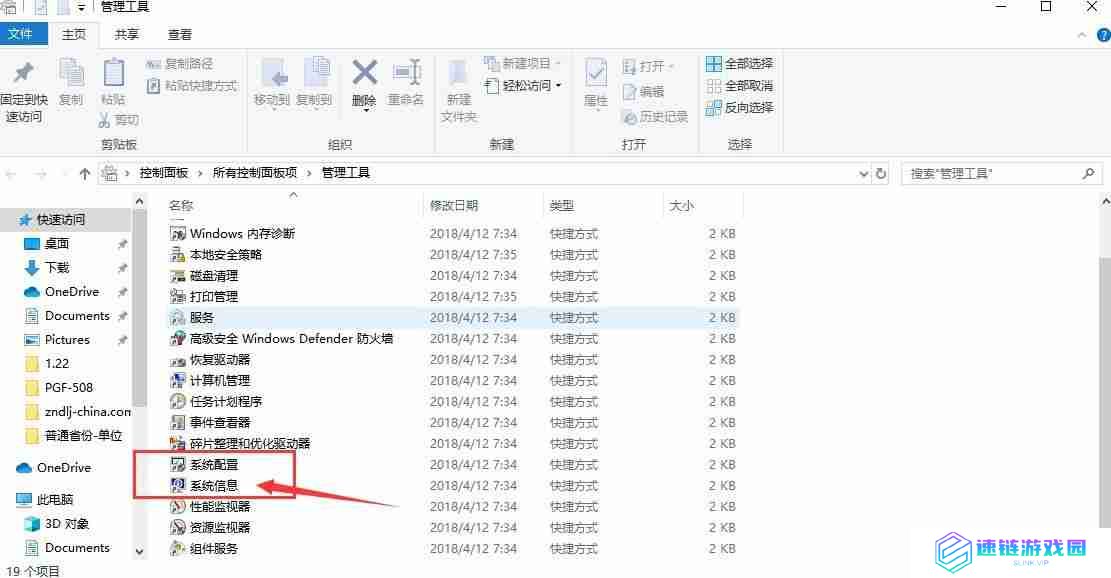 如何查看电脑配置，了解电脑硬件配置的方法和工具推荐