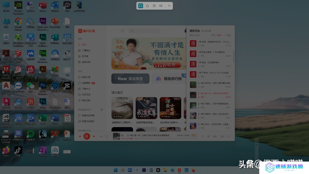 电脑截图保存在哪个文件夹（windows截图怎么看）