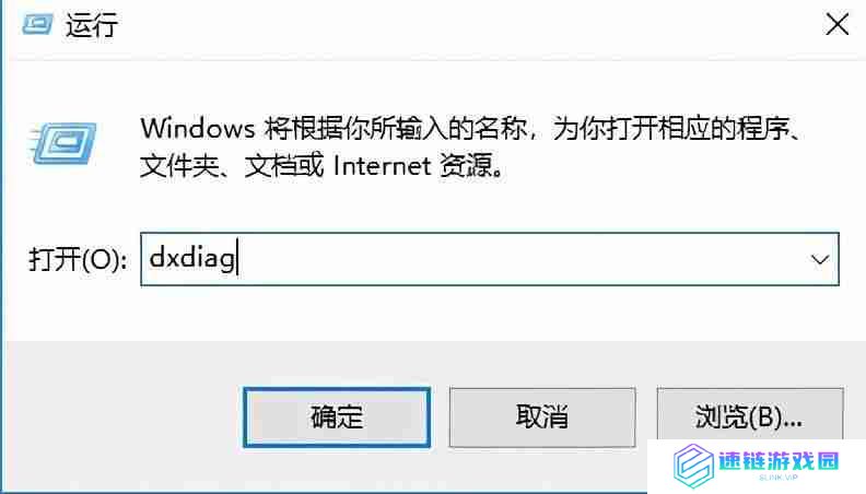 如何查看电脑配置，了解电脑硬件配置的方法和工具推荐