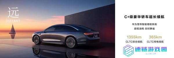 享界 S9 增程版预售 31.8 万起 新时代的豪华被重新定义