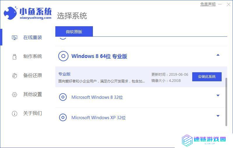 电脑重装系统方法揭晓!详细教程带你轻松重装电脑!